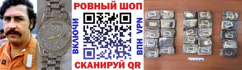 Наркошоп купить МАРИХУАНА  Мефедрон  Alpha-PVP  АМФЕТАМИН  ГАШИШ  Грязи