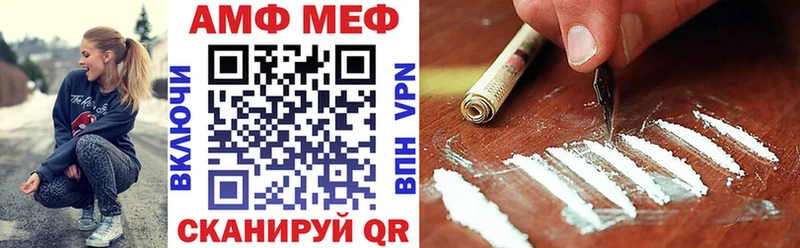 Купить закладки  Грязи  АМФ Premium 