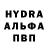 Галлюциногенные грибы ЛСД Klaus Hargreeves