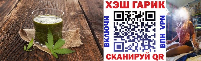 Купить  Грязи  Cannafood марихуана 