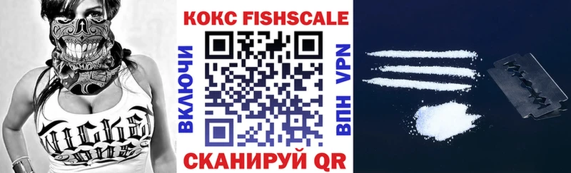 Купить  Грязи  COCAIN 99% 