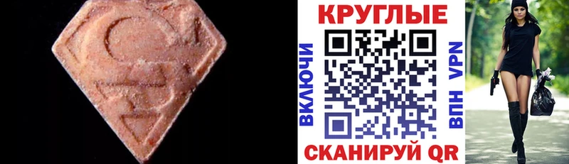 Купить  Грязи  ЭКСТАЗИ 99% 