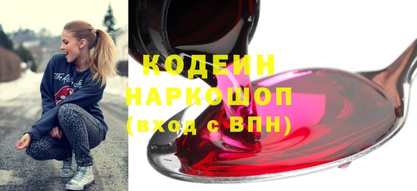 экстази Иннополис