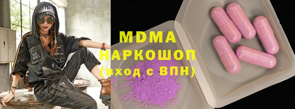 экстази Иннополис