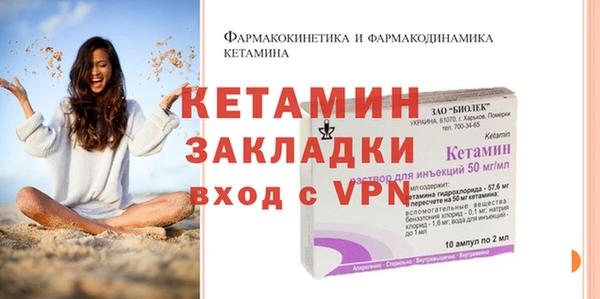 экстази Иннополис