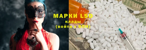 экстази Иннополис