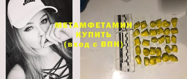 экстази Иннополис