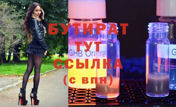 экстази Иннополис