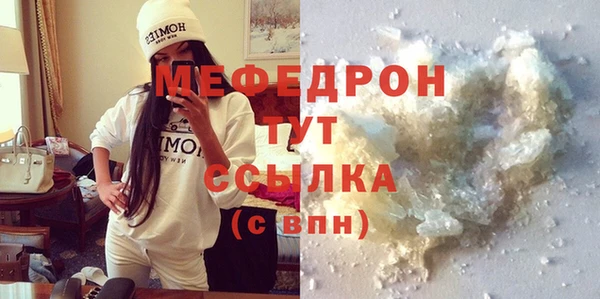 экстази Иннополис
