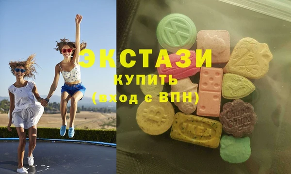 экстази Иннополис