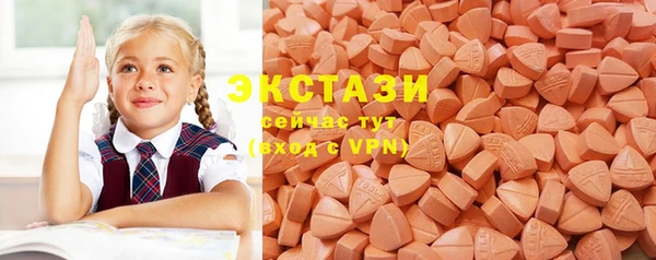 экстази Иннополис