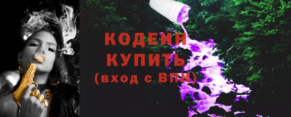 экстази Иннополис