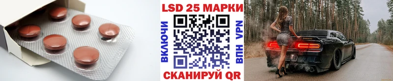 LSD-25 экстази ecstasy  Купить  Грязи 