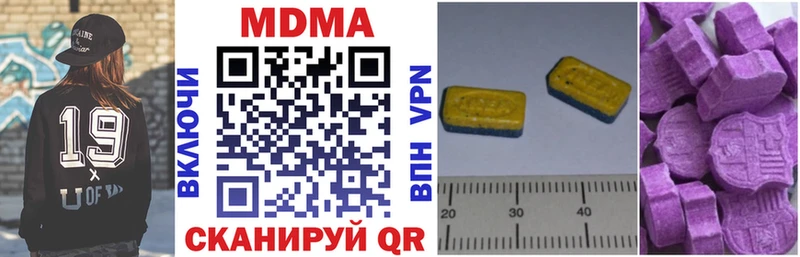 Купить  Грязи  MDMA VHQ 