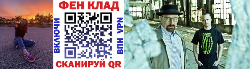 МЕТАМФЕТАМИН кристалл  Купить где  Грязи 