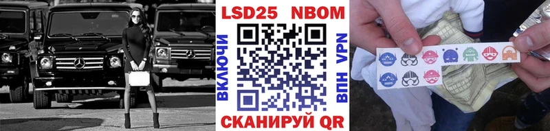Купить закладки  Грязи  Марки 25I-NBOMe 1,8мг 
