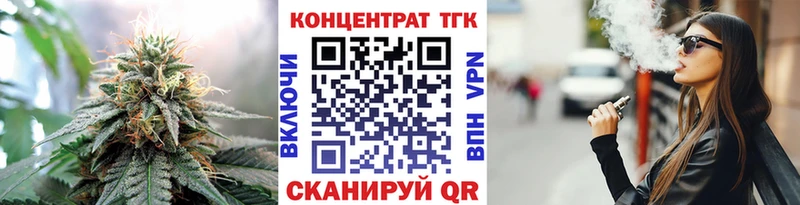 Купить закладки  Грязи  Дистиллят ТГК THC oil 